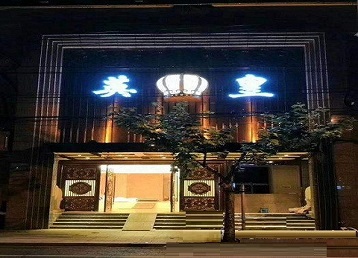 门源哪个KTV出台陪酒服务好-英皇国际KTV消费服务点评